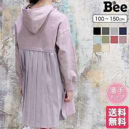 Qoo10 子供服150のおすすめ商品リスト ランキング順 子供服150買うならお得なネット通販