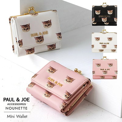 PAUL & JOE ブラック三つ折り財布 楽天市場】【SALE 30%OFF】 ポール&ジョー 財布 レディース 三