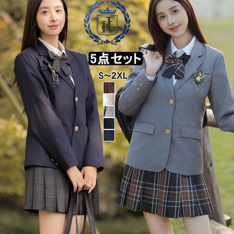 【韓国ins大人気】即納女子高生 制服 5点セット jk制服 スクール 中学生 高校生 通学 ブレザー シャツ スカート リボン バッジ コスプレ 学生服 入学式 卒業式 学園祭 文化祭 パーティ