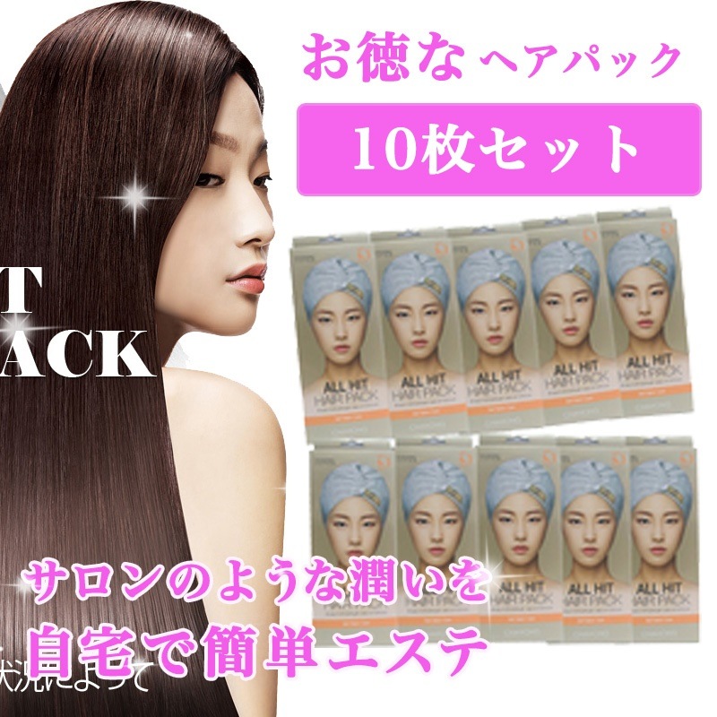 Qoo10 送料無料韓国 ヘアパック チャホン 1枚 ヘア