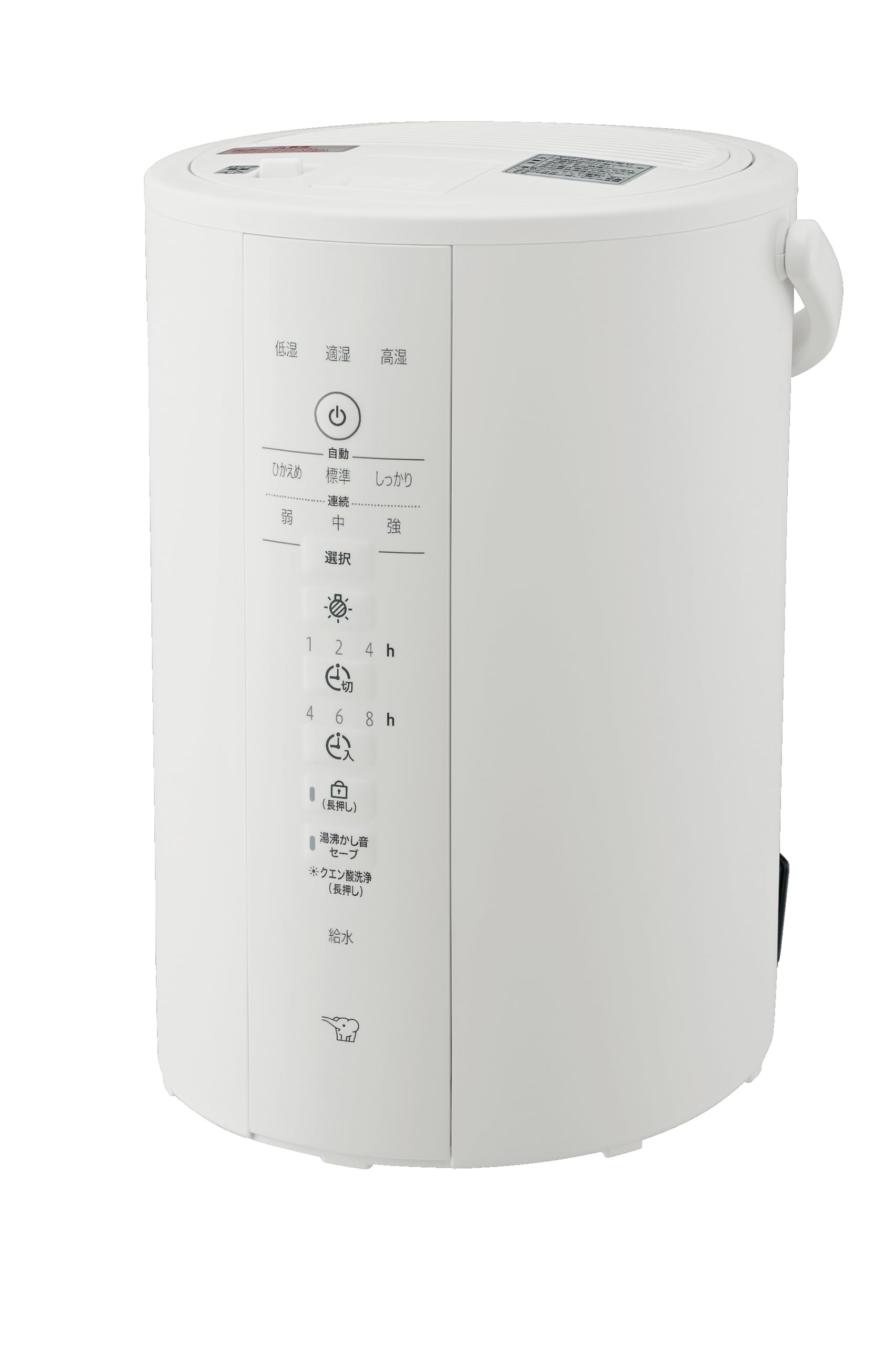 Amazon.co.jp: 象印マホービン 加湿器 スチーム式 4.0L ホワイト