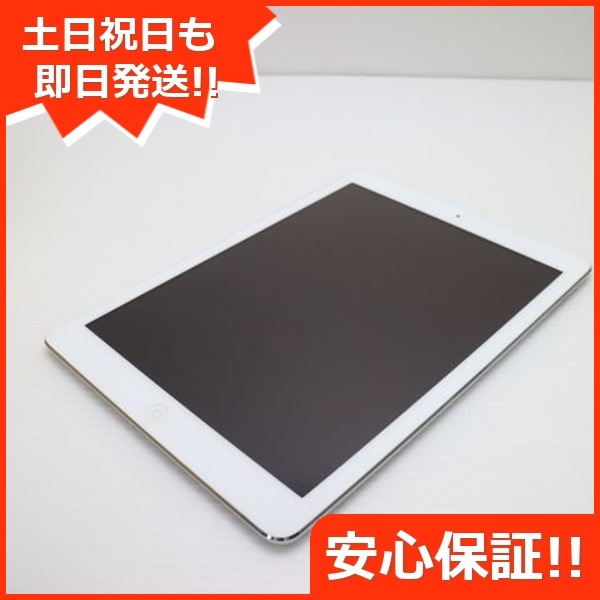 超美品 iPad Air Wi-Fi 32GB シルバー MD789J/A 94