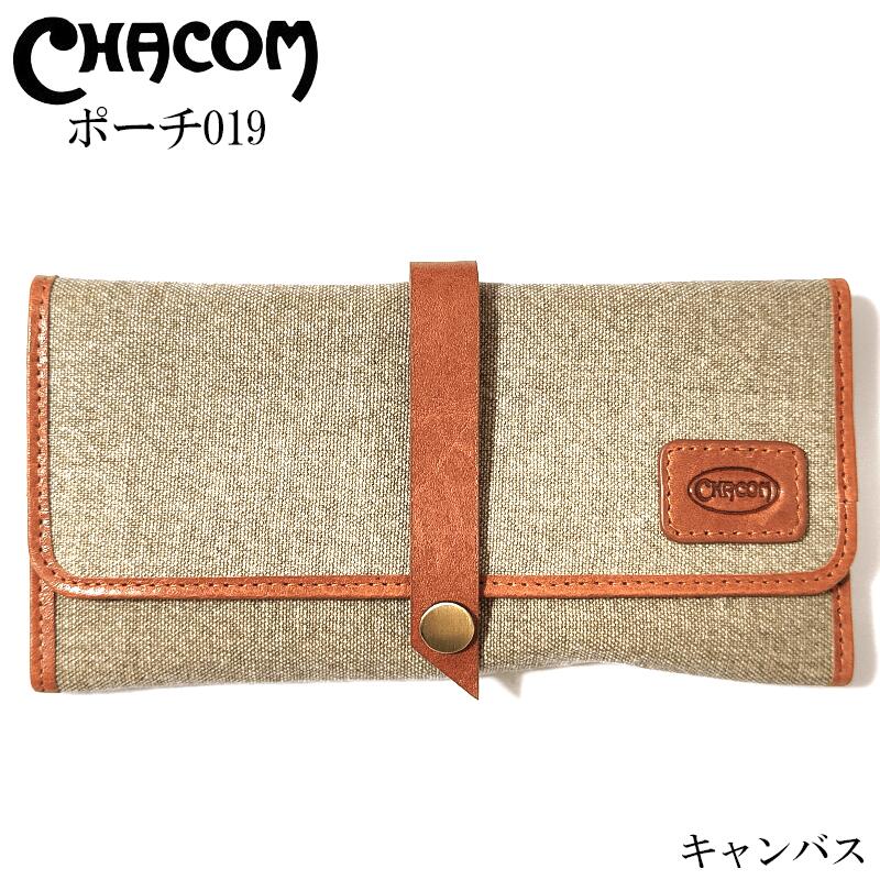 シャコム ポーチ019 キャンバス 喫煙具 シャグ用 CHACOM キャンバス＆牛革製 タバコ 小物入れ 皮 たばこ葉入れ おしゃれ 手巻き煙草 かっこいい 茶 ポケット収納 メンズ 高級 ギフト