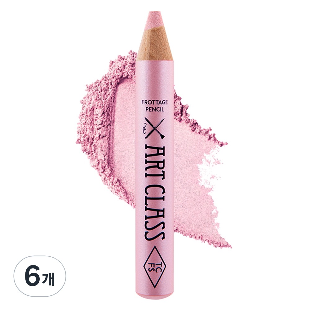 ツクールフォースクール アートクラス プロタージュ ペンシル15号 ピオニティ6個