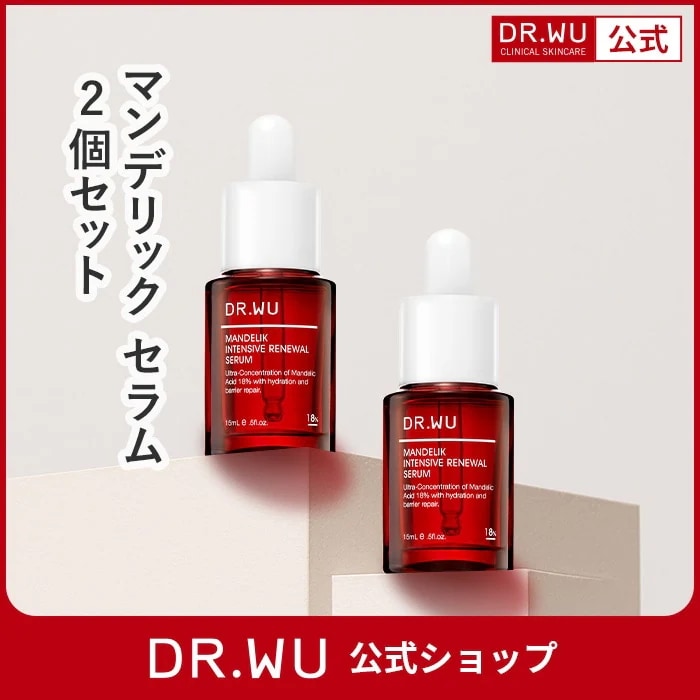 【国内発送】【公式】【ピーリング＆ピーリングセット】 マンデリック インテンシブ リニューアル セラム 18％ 15ml 2個セット