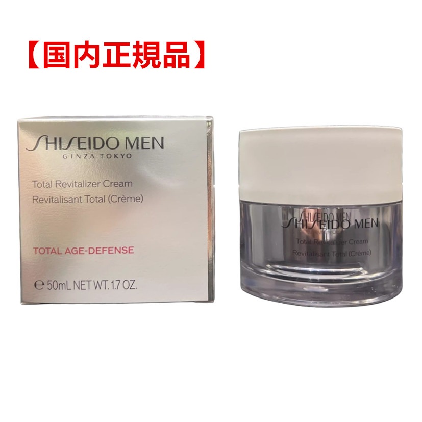 【国内正規品】資生堂 SHISEIDO メン　トータルＲ クリーム Ｎ（50g）エイジングケアクリーム 男性用美容液