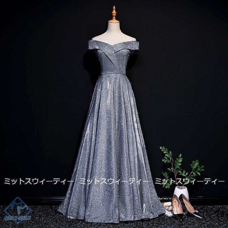 演奏会 カラードレス コンサート 結婚式 発表会 ロングドレス 披露宴 フォーマルドレス Aラインド 6,873円