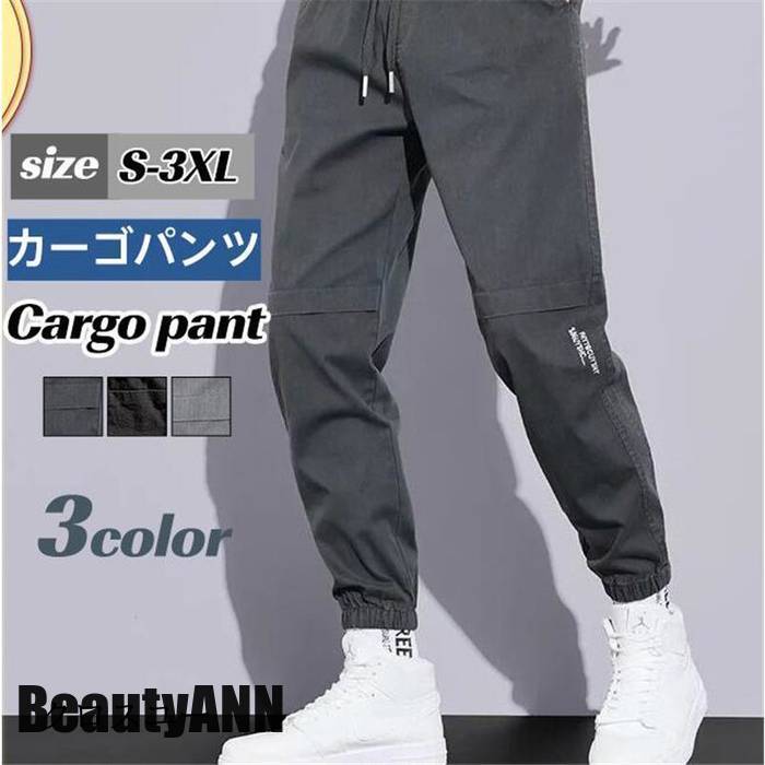 新生活 カーゴパンツ メンズ ミリタリー アンクルパンツ マルチポケット ゆったり アウトドア 作業着 カジュアル 登山 英字 バイク 春夏秋冬 プレゼント ギフト