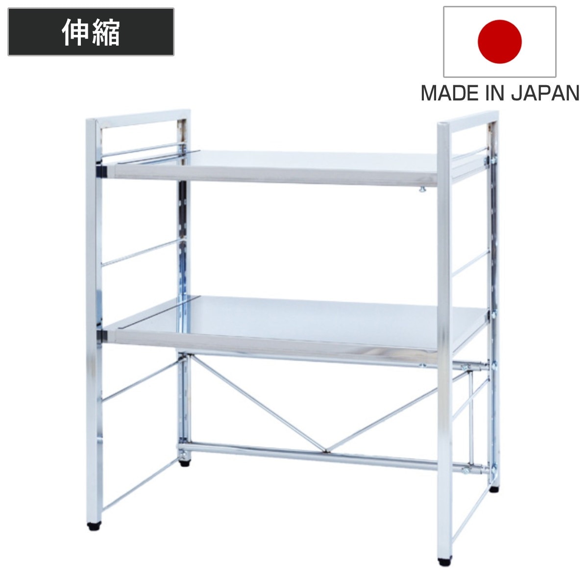 レンジラック 頑丈ステンレス伸縮天板ラック 2段 伸縮 ステンレス アジャスター付き レンジ台レンジ上ラック トースターラック 家電ラック 日本製 キッチン収納 ラック レンジ上収納