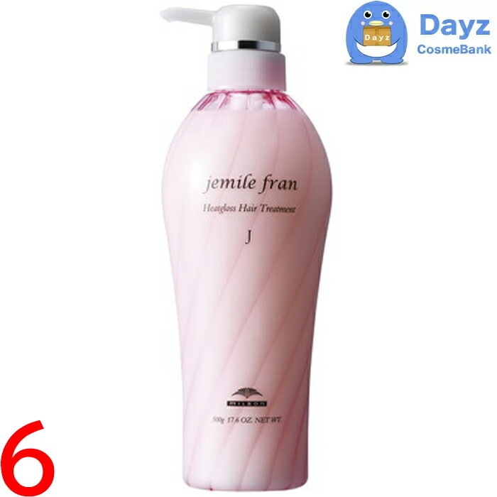 ミルボン ジェミールフラン ヒートグロス トリートメント J 500g　6点セット