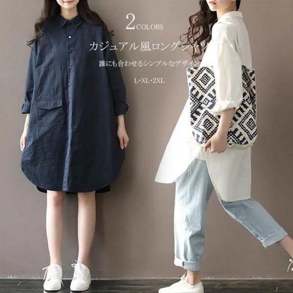 チュニック ロングシャツ レディース 白シャツ シャツ アウター ワンピース シャツワンピース 無地 長袖 春 秋 カーディガン 膝丈 フレア トップス 長袖シャツ