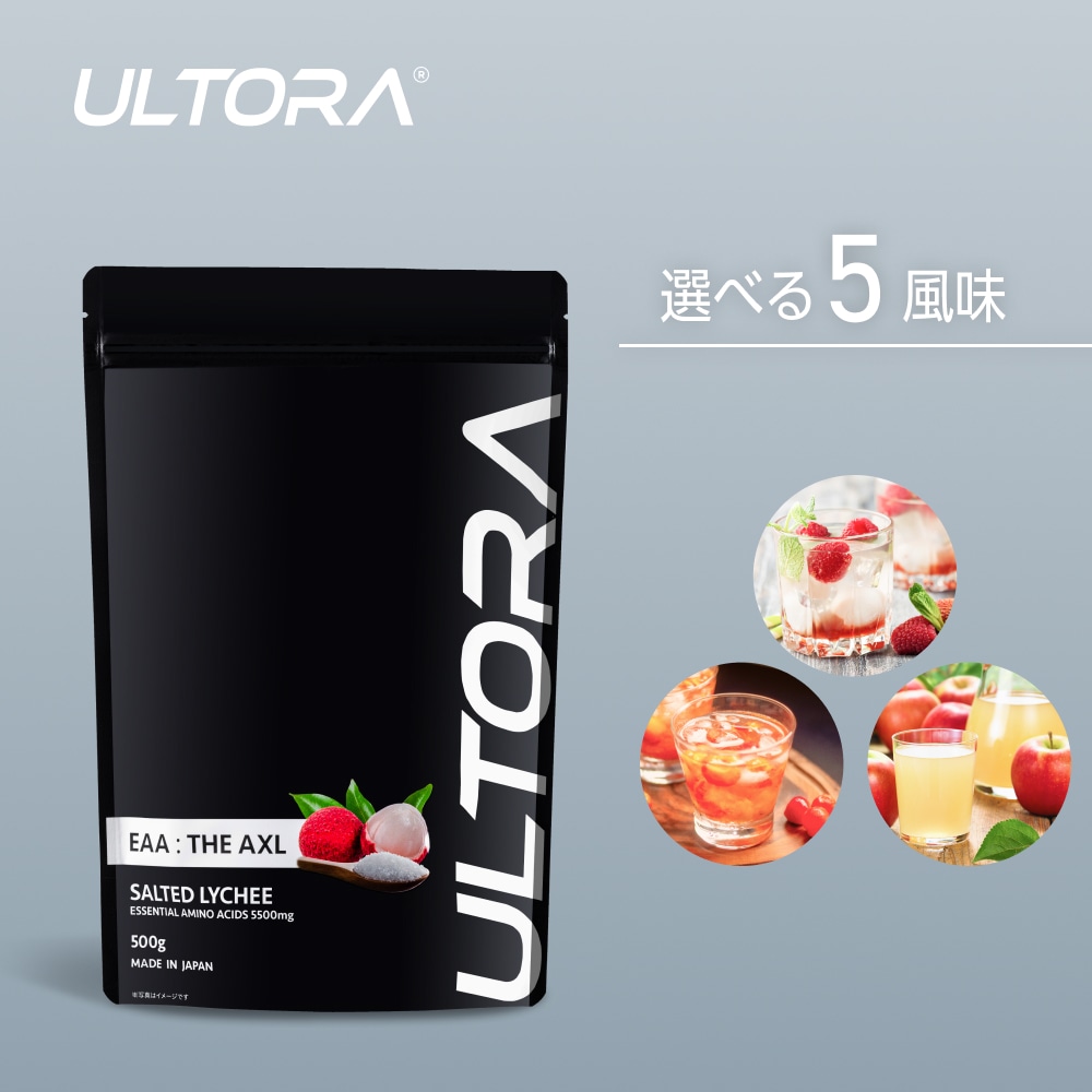 EAA ジアクセル 選べる3フレーバー 500g アミノ酸でトレーニング ダイエットにおすすめ