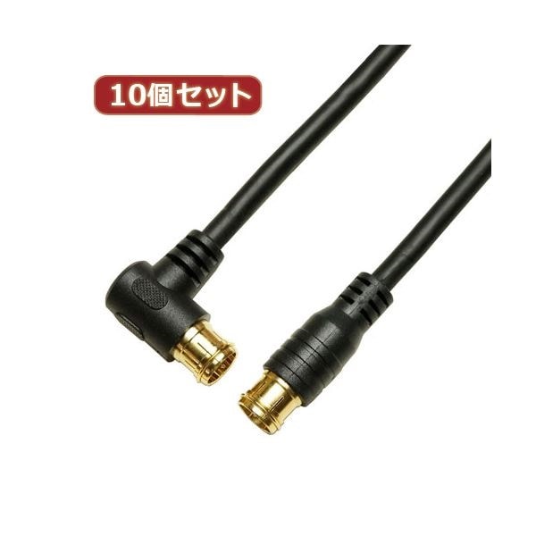10個セット HORIC アンテナケーブル 3m ブラック 両側F型差込式コネクタ L字／ストレートタイプ HAT30-054LPBKX10 7,762円