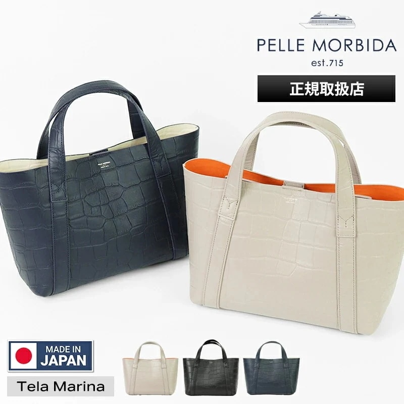 トートバッグ 本革 日本製 Tela Marina レディース ミニバッグ ハンドバッグ レザー PMO-TE007SLELE ブランド [正規取扱店]