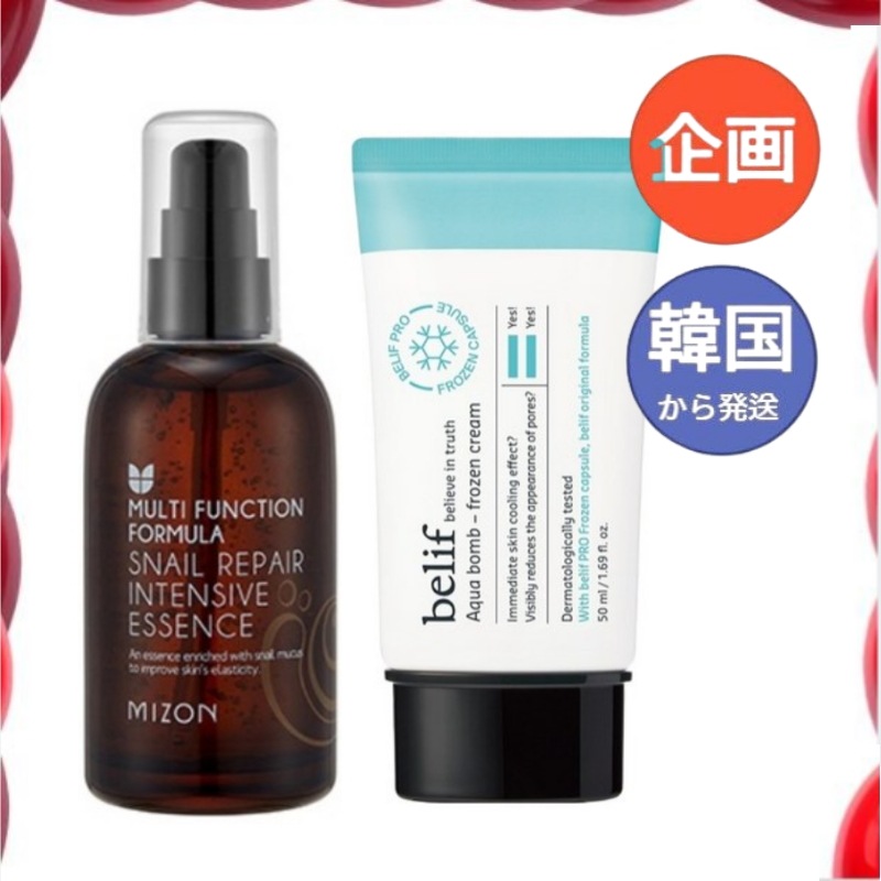スネイルリペアインテンシブエッセンス 50ml + ビリーフ アクアバーム フローズンクリーム 50ml韓国コスメ 人気スキンケア 保湿・毛穴ケ