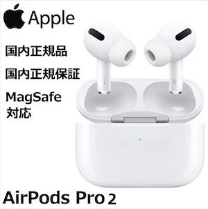 AIRPODS 正規品