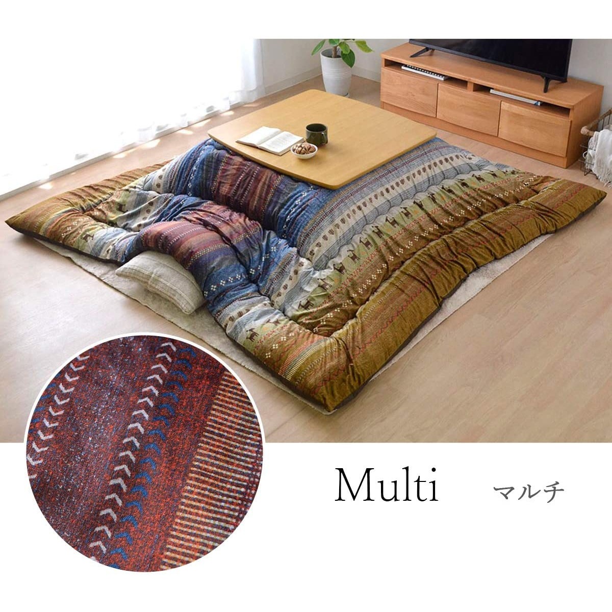 【i】こたつ掛けふとん 大判長方形 ラディ 約205×315cm マルチ 洗える 国産 #5193679【北海道・沖縄・離島不可】