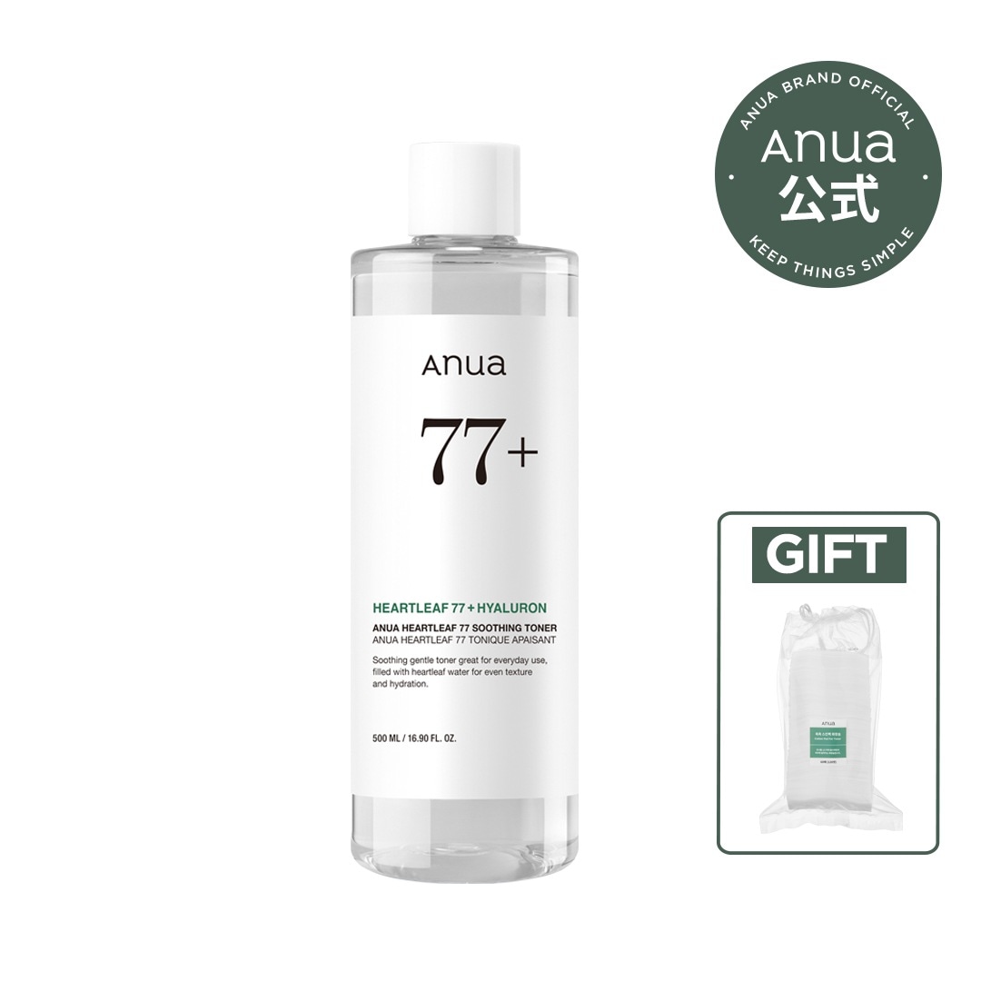 Anua アヌア ドクダミセット 新パッケージ 77 70 80 Anua アヌア ドクダミセット 新パッケージ 77 70 80 - メルカリ