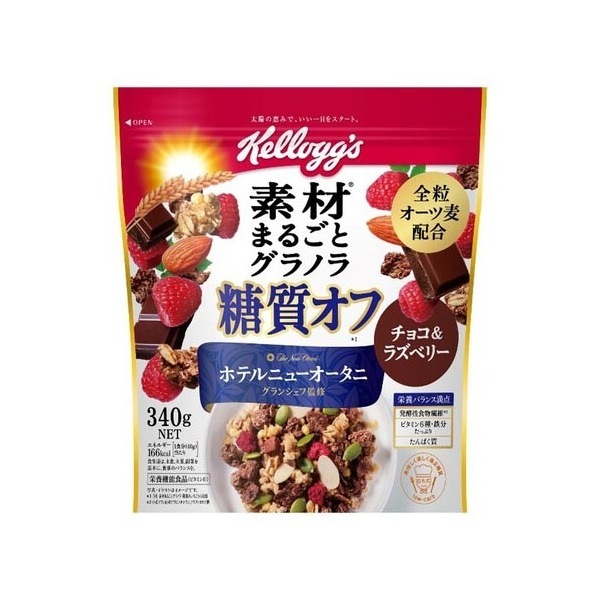 グラノラ糖質オフチョコラズベリ 340g 6 メーカー直送