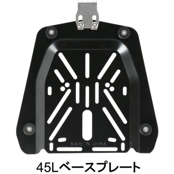 RIDEZ HX-PT45 HARD WORX ベースプレート 45L用