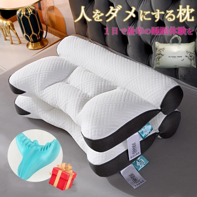 数量有限本日 枕 まくら 快眠枕 低反発枕 肩こり 低反発 横向き 仰向け 母の日 父の日 プレゼント ギフト 通気性 ストレートネック 頸椎サポート パイプ枕 頭痛 首が痛い いびき
