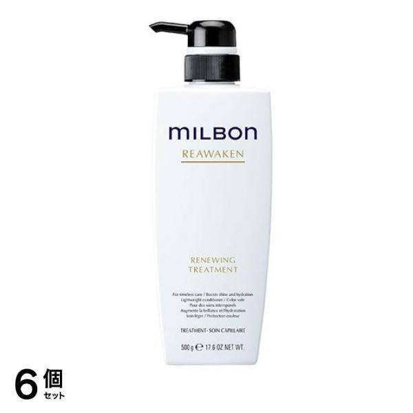 リアウェイクン リニューイングトリートメント ポンプ 500g 6個セット