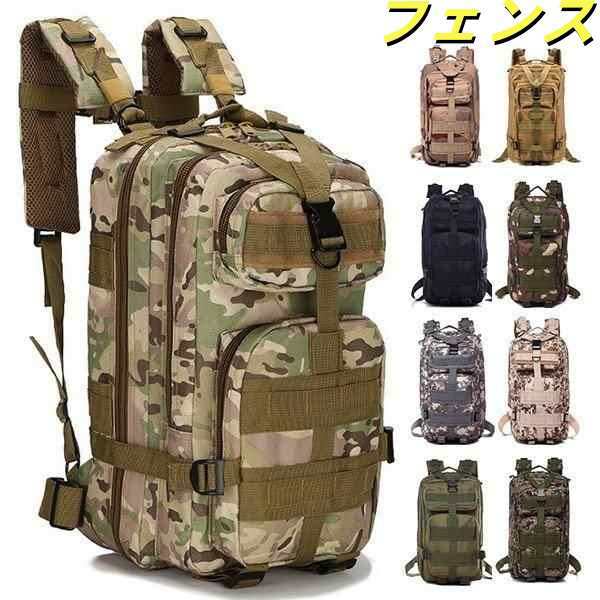 リュックサック大容量迷彩リュックメンズミリタリースポーツアウトドアOUTDOORリュック旅行バッグ登山リュック登山リュックハイキング旅行 7,501円