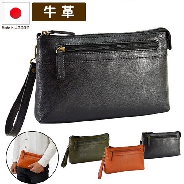 取寄品 ビジネスバッグ ビジネス鞄 日本製 BC 牛革セカンドポーチ クラッチバッグ 25849