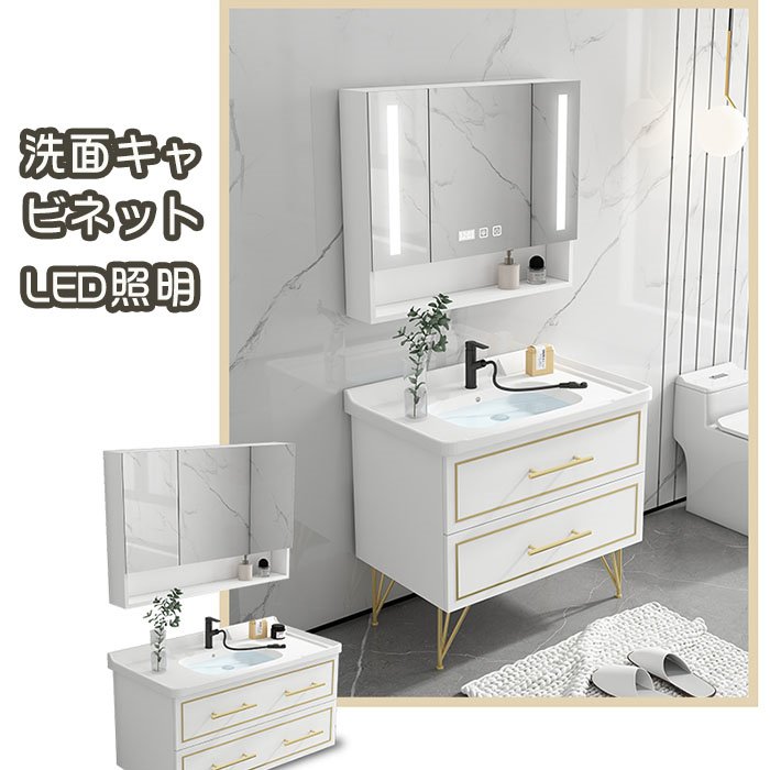 洗面台 洗面化粧台 奥行480 720幅 洗面キャビネット 洗面所 LED 鏡 セット ミラーキャビネット ドレッサー 収納 引き出し 一面鏡 扉 洗面用 リフォーム おしゃれ 安い