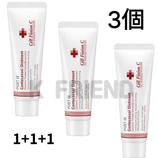 [1+1+1] センテカソル軟膏クリーム40ml x 3個 肌バリア保護 敏感肌ケア 乾燥肌対策 肌トラブル予防 ツボクサエキス配合 スキンバリアクリーム 高濃度シカ成分 保湿クリーム