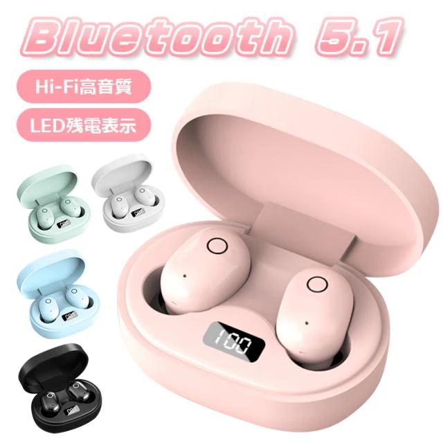 ワイヤレスイヤホン Bluetooth 5.1 ブルートゥース イヤホン 両耳 片耳 コードレスイヤホン 高音質 電池残量表示 iPhone 通話 音量調整 Siri対応 自動ペアリング 長時間 コン