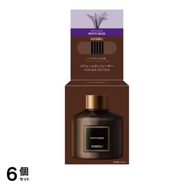 KUNDAL(クンダル) パフュームディフューザー ホワイトムスク 200mL 6個セット
