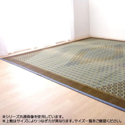 純国産 い草花ござカーペット ラグ 『DX組子』 グレー 約95×150cm 1715350