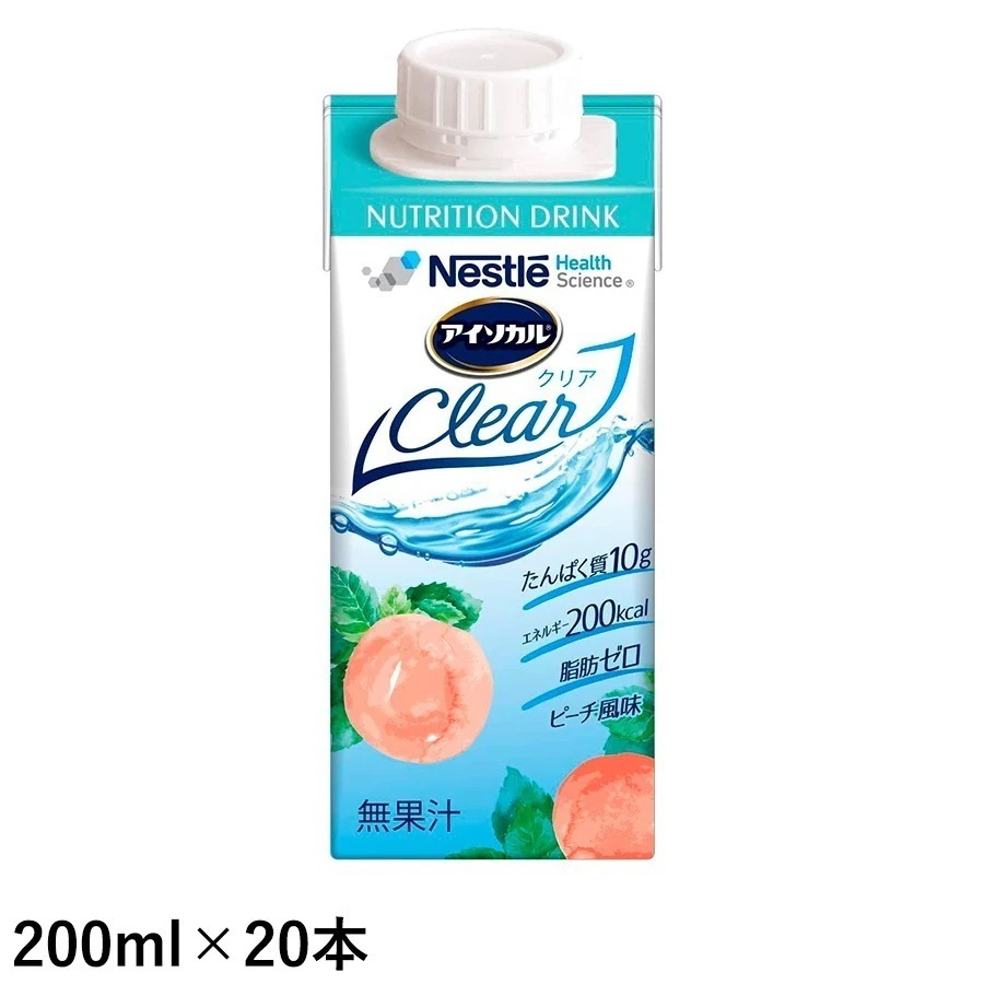 アイソカル クリア ピーチ風味 200mlX20本 期限2026/06/20