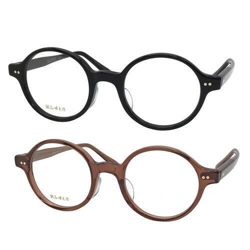 銘品晴夫作 メガネ メイヒンハルオサク ME-27 col.1/3 46mm 全2色 HAND MADE IN JAPAN 日本製