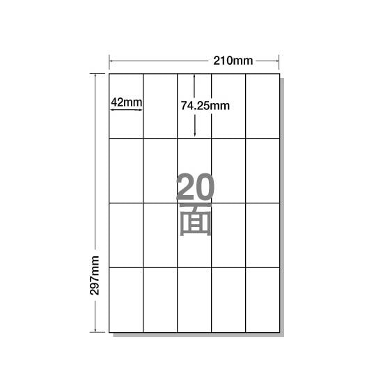 ラベルシールナナコピーA4 20面 500シート NANA C20S 5,275円