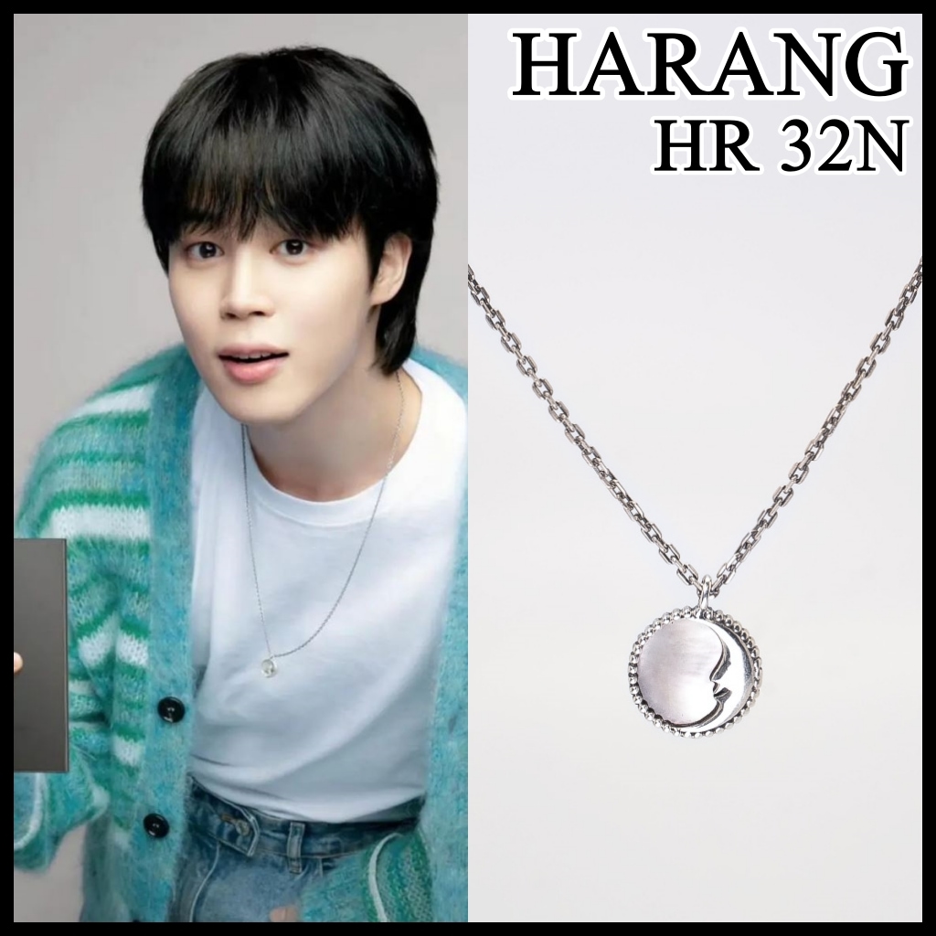 [BTS ジミン着用] 【HARANG】 HR 32N NECKLACE HR32N ネックレス Mother of Pearl Moon Carved Necklace 螺鈿 ネックレスネックレス