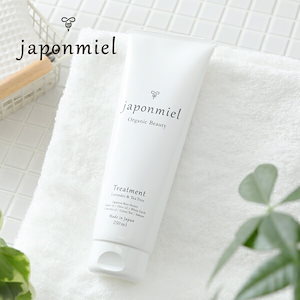 ジャポンミエル（japonmiel） オーガニックはちみつトリートメント250ml ／ 旧SUBAKO スバコ 日本ミツバチ ハチミツ はちみつ 蜂