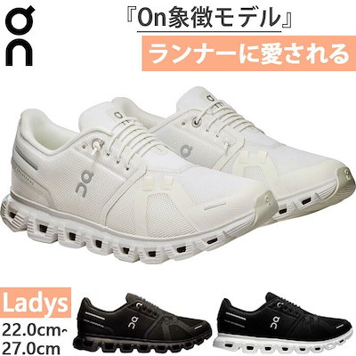 レディース クラウド6 Cloud6 ランニングシューズ ジョギング マラソン スニーカー シューズ ゴム紐 3WF10060299 3WF10061043 3WF10061200 15,444円