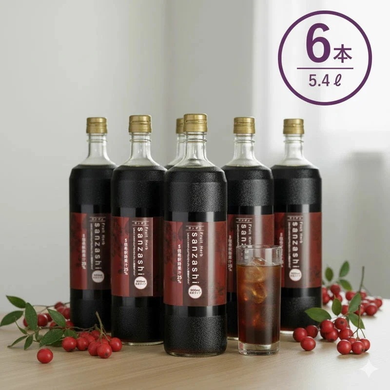 さんざしドリンク サンザシドリンク フルーツハーブ飲料 美容 健康 希釈タイプ 900ml 正規品 人気 6本セット