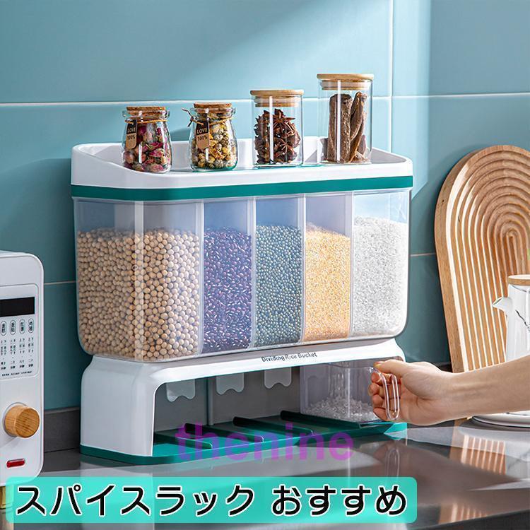 調味料ラック キッチン収納 スパイスラック キッチン用品 収納 便利 台所用品 おしゃれ つかいやすい シンプル おすすめ