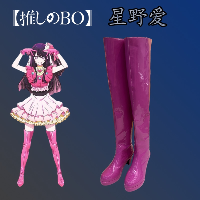 うちの子ほしのあい靴b小町歌う服靴とブーツアニメショーゲームパフォーマンス靴