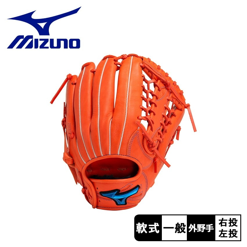 グローブミット 軟式用ウィルドライブ ブルー 外野手向け／サイズ14 オレンジ 1AJGR19807 ベースボール グラブ 軟式 外野手 一般 大人 野球用品 スポーツ 部活 運動 人気