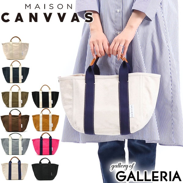メゾンキャンバス トートバッグ MAISON CANVVAS ミニCANVAS TOTE S A5 シンプル M1001