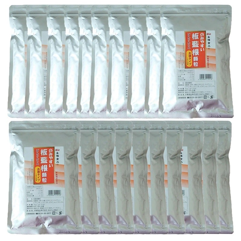 板藍根 顆粒 36g (1g36包) 20袋 ばんらんこん 風邪予防 健康維持