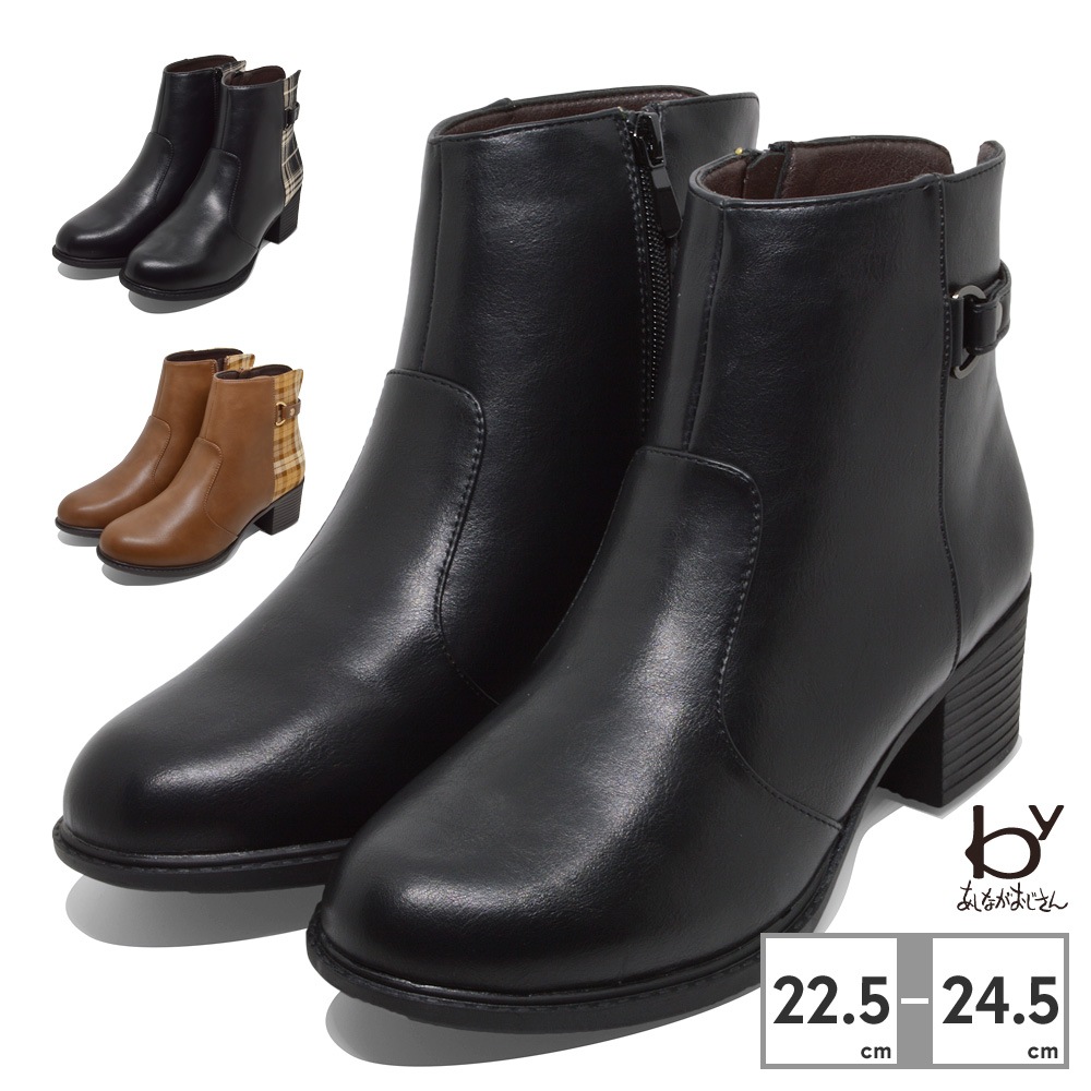 byあしながおじさん ブーツ レディース ジョッパーズブーツ 8710537 チェック柄 ヒール高さ5cm