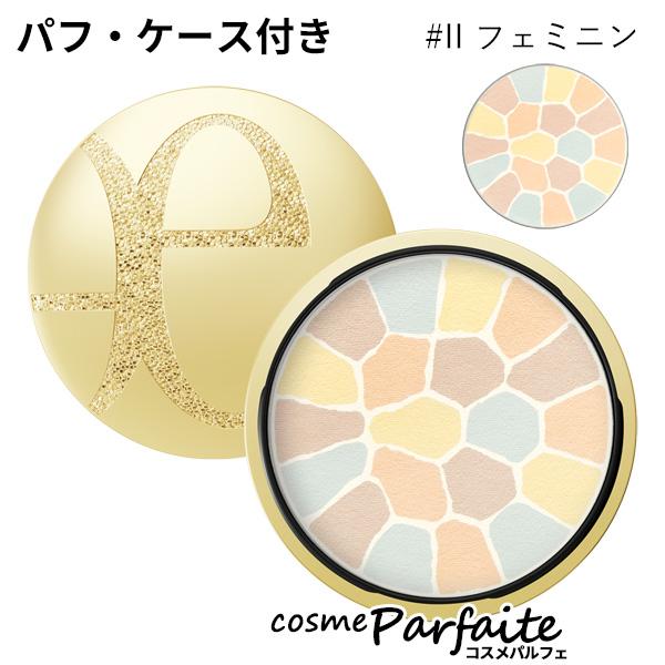 ラ プードル オートニュアンス リクスィーズ II フェミニン