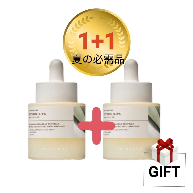[1+1]レチノール 0.2 ブースティングショット アンプル 30ml,マダガスカル·センテラ 6,392円