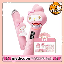 メディキューブ美顔器 クロミ Qoo10] メディキューブ [クロミエディション/正規品/新作美顔器
