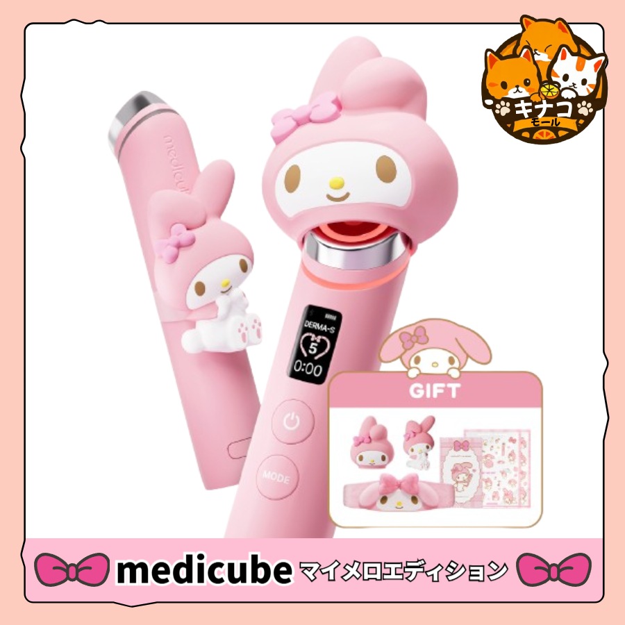 [限定数量/正規品]ブースタープロ マイメロディエディション